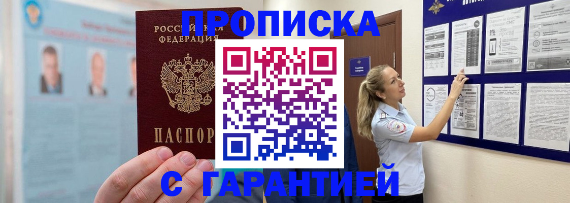 регистрация для школы в Череповце